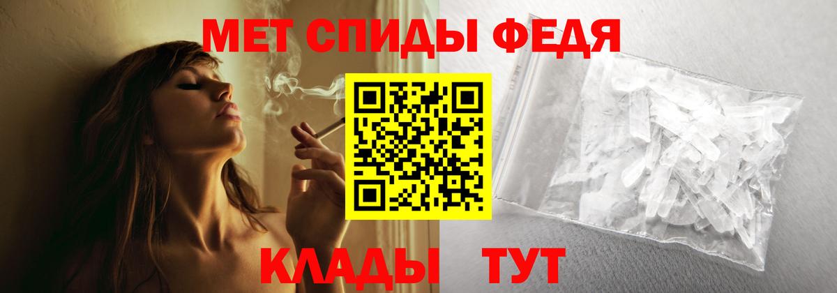 АМФ  АМФ  Отрадный  Amphetamine Premium  Вход с VPN 