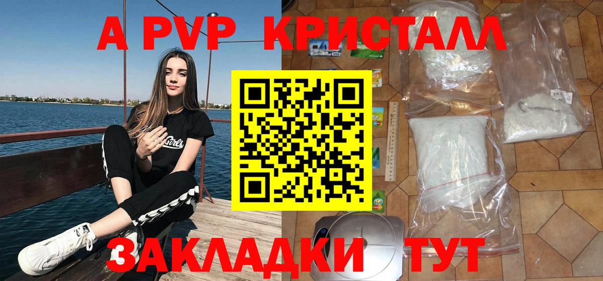 МАРИХУАНА Отрадный