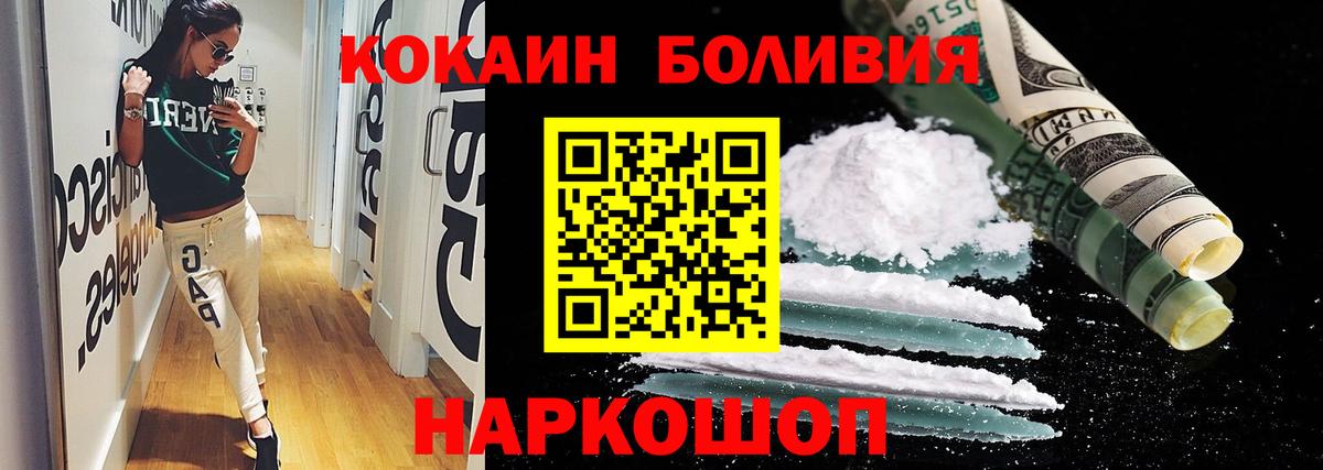 Cocaine 97% Отрадный