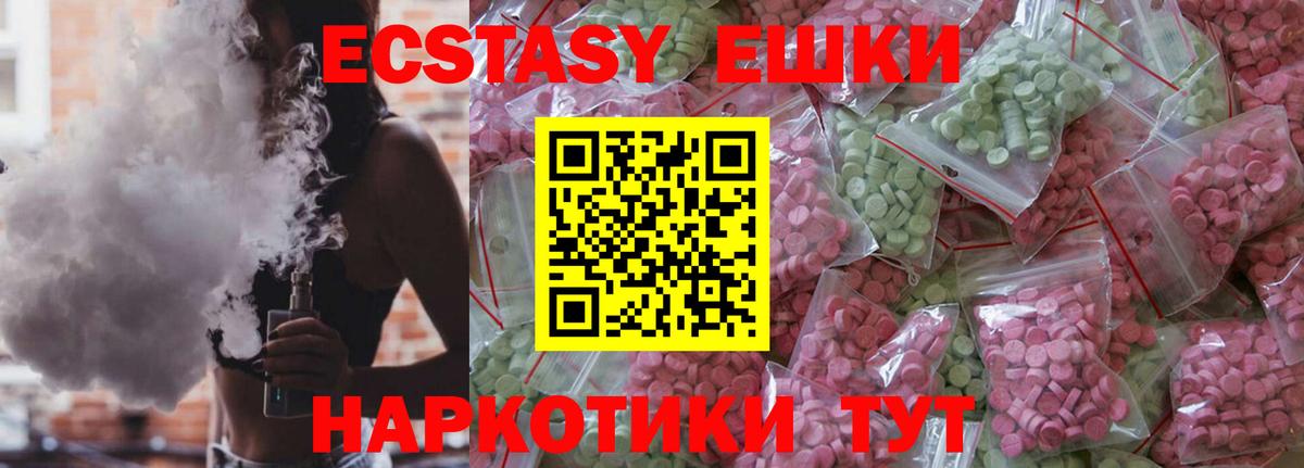 ЭКСТАЗИ Cube Отрадный