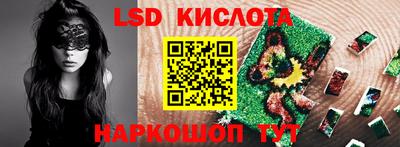 прущие крисы Усть-Илимск