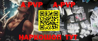прущие крисы Усть-Илимск