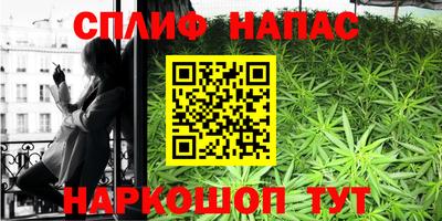 прущие крисы Усть-Илимск
