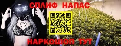 прущие крисы Усть-Илимск