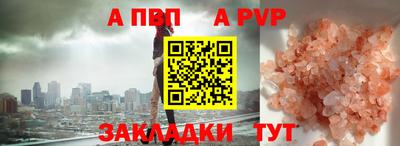 прущие крисы Усть-Илимск