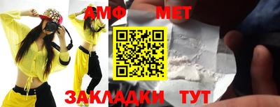 прущие крисы Усть-Илимск