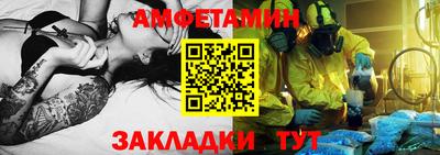 прущие крисы Усть-Илимск
