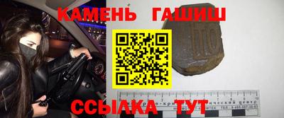 каннабис Усть-Джегута