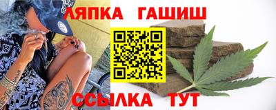 каннабис Усть-Джегута