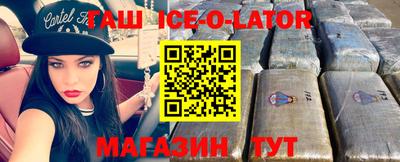 прущие крисы Усть-Илимск