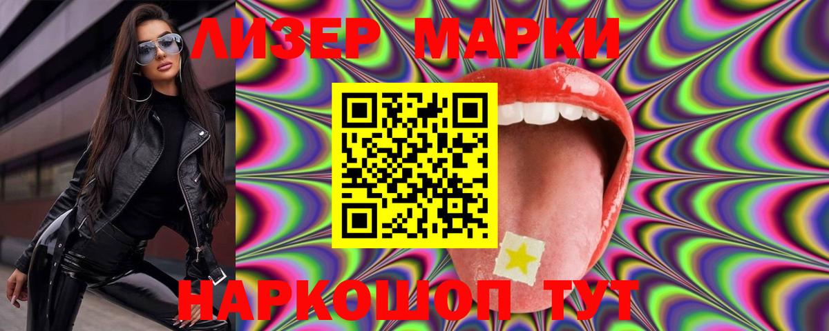 Лсд 25 экстази ecstasy Отрадный