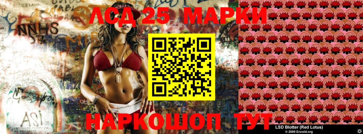 Марки N-bome  Наркотические марки 1,5мг  Вход с VPN  Отрадный  магазин    Наркотические марки 1,5мг 
