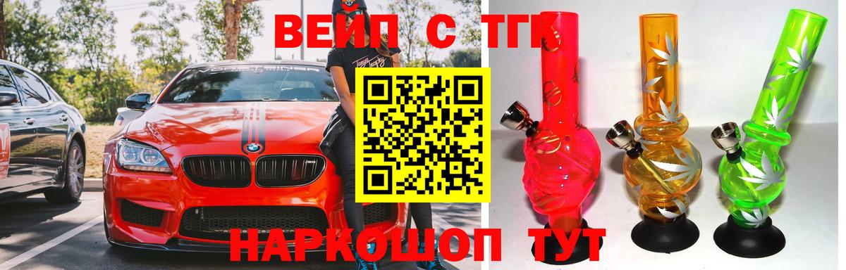 Дистиллят ТГК Wax Отрадный