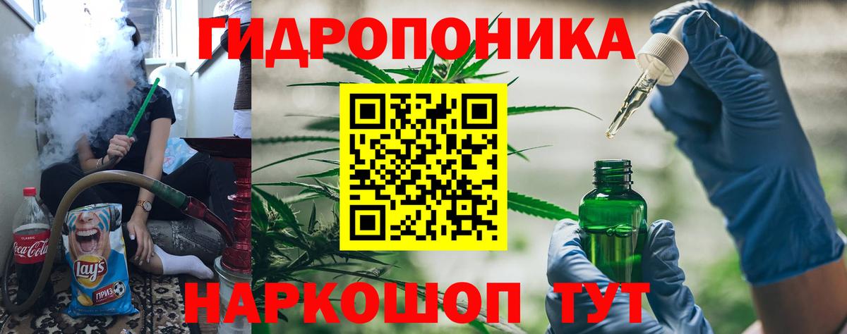 Марихуана AK-47 Отрадный