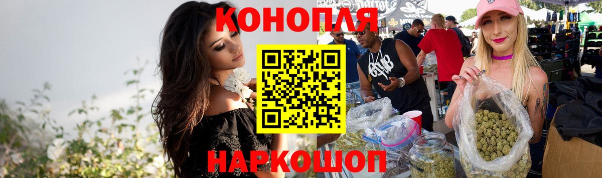 Марихуана Bruce Banner  Канабис конопля  Отрадный  Вход с VPN  Каннабис гибрид  Конопля сатива 